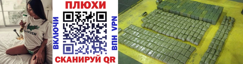 Купить закладку Канабис СОЛЬ ГАШ Галлюциногенные грибы МЕФ Горняк