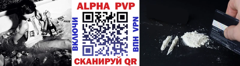 Купить где  Горняк  APVP СК 