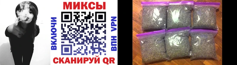 Купить закладки  Горняк  БУТИРАТ GHB 