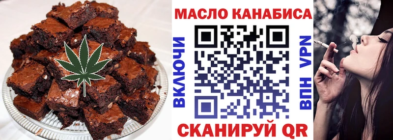 Cannafood марихуана Купить закладки Горняк