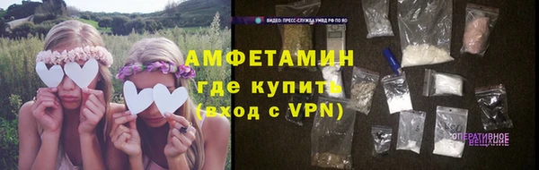 ALPHA-PVP Касимов