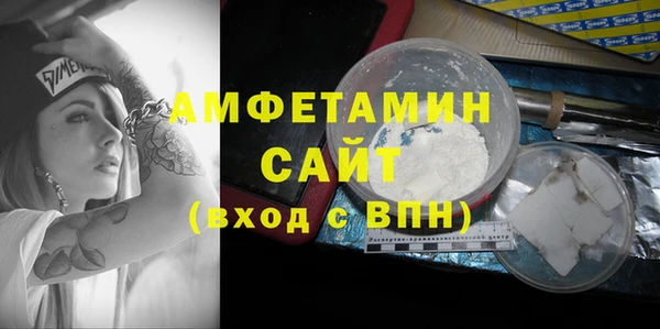 ALPHA-PVP Касимов