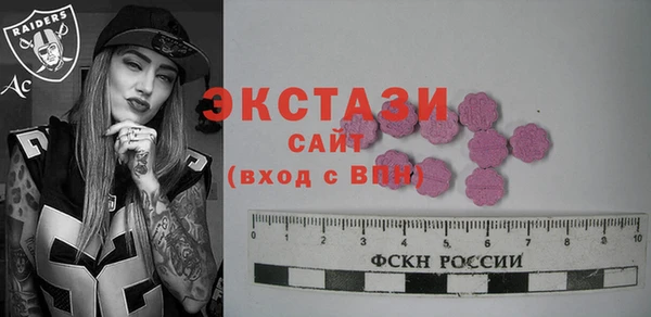 ALPHA-PVP Касимов