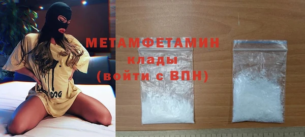 метамфетамин Карталы