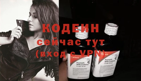 ALPHA-PVP Касимов