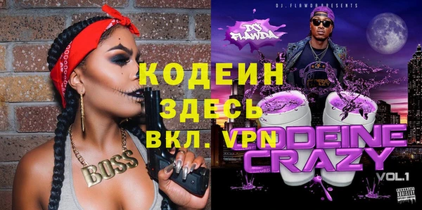 ALPHA-PVP Касимов