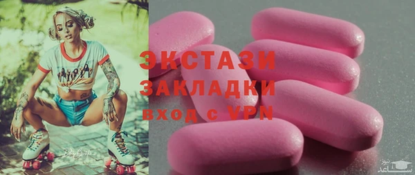 метамфетамин Карталы