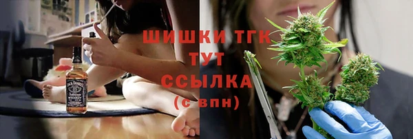 метамфетамин Карталы