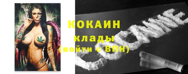 ALPHA-PVP Касимов