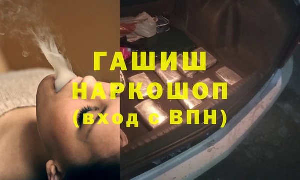 метамфетамин Карталы