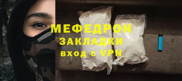 метамфетамин Карталы