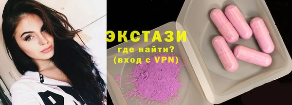 метамфетамин Карталы