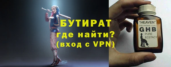 шишки Карпинск