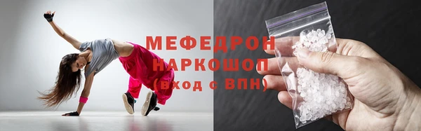 метамфетамин Карталы