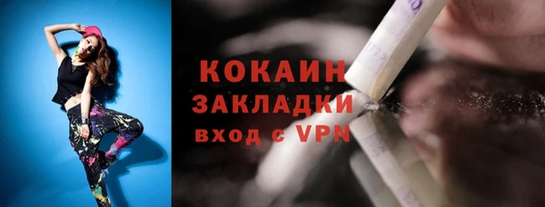 метамфетамин Карталы