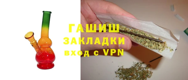 ALPHA-PVP Касимов