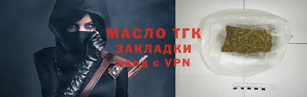 шишки Карпинск