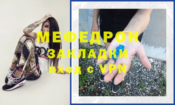 ALPHA-PVP Касимов