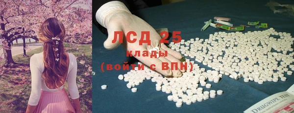 ALPHA-PVP Касимов