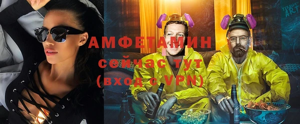 метамфетамин Карталы