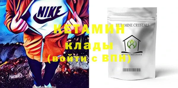 метамфетамин Карталы