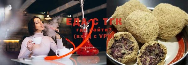 метамфетамин Карталы