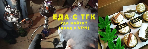 шишки Карпинск