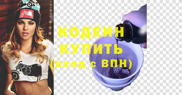 ALPHA-PVP Касимов