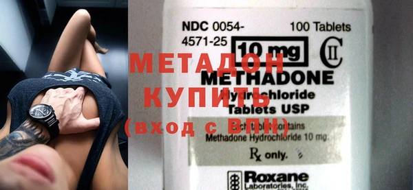 метамфетамин Карталы