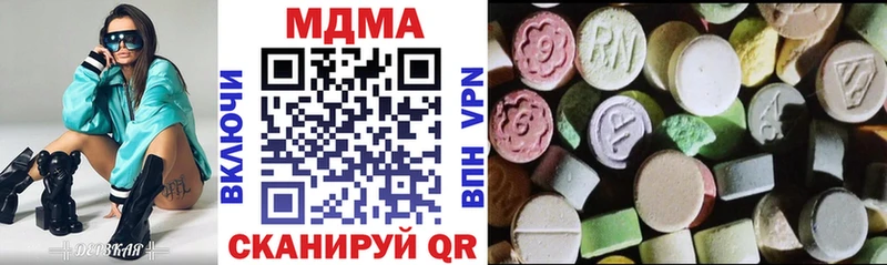 MDMA Molly  Купить закладки  Горняк 