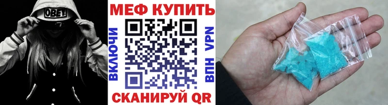 Купить где Горняк МЯУ-МЯУ мяу мяу