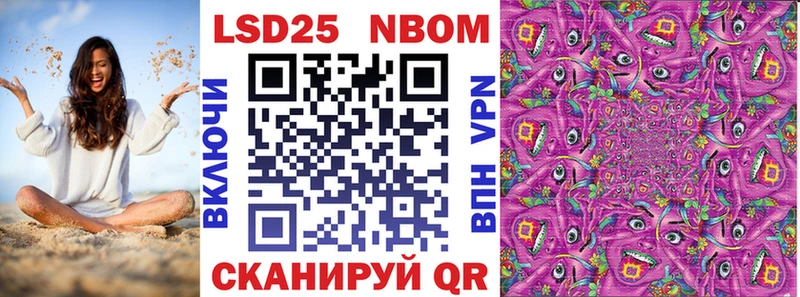 Купить закладки  Горняк  Марки N-bome 1,5мг 