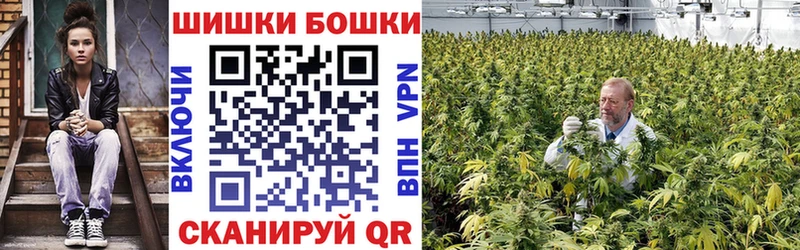 Бошки Шишки OG Kush Купить Горняк